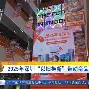 英雄联盟台服官网地址一览- 长春亚泰最新消息今天 