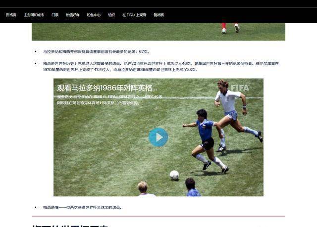 lol台服官网首页地址- 中国男篮决战尤文图斯 